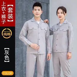 重庆定制全棉工作服_衡水恒鼎服